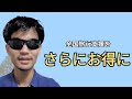 【岡崎vs豊橋】どっちが都会 愛知県第2の都市はどこ？都市景観から比較してみた！【愛知県岡崎市 豊橋市】