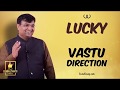 Lucky Vastu Direction as per Astrology | Astro Vastu Course