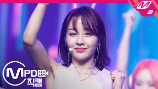 [MPD직캠] 이달의 소녀 이브 직캠 4K 'Why Not?' (LOONA Yves FanCam) | @MCOUNTDOWN_2020.10.22