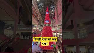 Amazing light show...Toronto Eaton Centre #canada #entertainment #travel #christmas