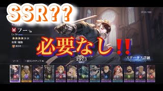 【ハガモバ】最強の無課金勢登場⁇