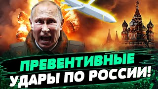 ATACMS и SCALP СКОРО ПОЛЕТЯТ на РФ?! Когда Украина сможет бить вглубь россии? — Буряченко