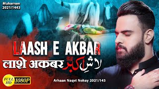 Noha Shahadat Hazrat Ali Akbar 2021 | Arhaan Naqvi | New Noha 2021 | Nohay 2021 | Noha Laash E Akbar