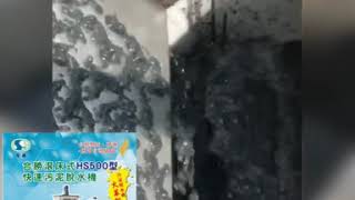 污泥脫水機、滾床式污泥脱水機