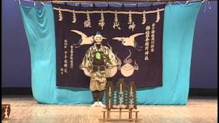 呑香稲荷神社神代神楽９５公演