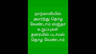 ஈமானின் பரிசுத்தம் // ஸஜ்தா உறுப்புகள் ஏழு // மெஹருன்னிஷா அம்மா