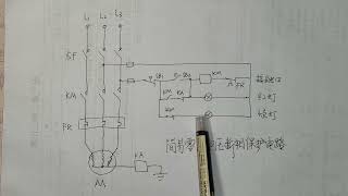 电动机如何断相保护？这个电路既原始又古老，赶快分享给你 #电工技术 #零基础学电工 #电工知识 #维修电工