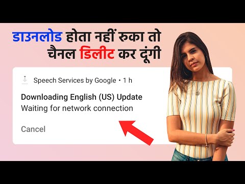 How To Fix Speech Services By Google Waiting For Network Connection