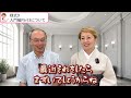 【2024年診療報酬】今更聞けない様式9基礎講座 感染医療安全研修引く引かない【入門編part3】