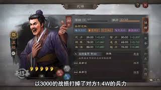 【三国志战略版】张角T0阵容推荐 锋矢阵平民玩法攻略！