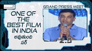 Producer Dil Raju And N V Prasad Superb Speech @ 2.0 Movie Press Meet