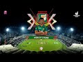 Winning Moments | Bangladesh  vs Zimbabwe | 4th T20I | Zimbabwe tour of Bangladesh 2024