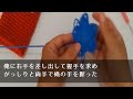 部下からの嫌がらせに遭う美人上司を助けた俺。後日「お礼をさせて！」と食事に誘われると、想像もしない人が同席！？→直後に知った女上司の正体に驚愕…