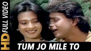 Tum Jo Mile To Phool Khile | Kishore Kumar, Asha Bhosle | Mil Gayee Manzil Mujhe 1989 Songs | Mithun