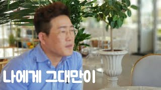 #나에게그대만이(유해준) #삼식이품바 #각설이 #품바