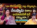 Venu Swamy Wife Veena Srivani Exclusive Interview | Veena Srivani | Signature Studios