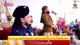 #LIVE | Tajdar e Sadaqat Conference | Mehfil e Gyarween Shareef | Darbar e Aliya Balawara Shareef