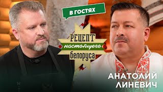 Белорусское = качество | Экзотика в сельском хозяйстве| Крутые разработки | Анатолий Линевич