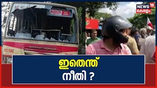 PFI Hartal | \