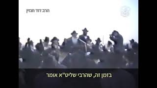 מיוחד: רגעים מרטיטים בכפר חב\