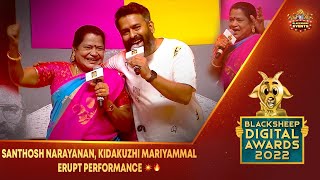 Kandaa Vara Sollunga | Live Stage Erupt Performance | Black Sheep Digital Awards 2022 | BS Events