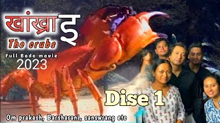 Khangkhrai खांख्राय New Bodo full Movie 2023 l om prakash, barsharani l by sanswrang @sbvideo5206