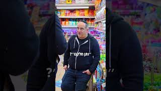 שוק מחנה יהודה