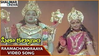 Seeta Kalyanam Movie || Raamachandraaya Video Song || Ravi Kumar || Shalimarcinema