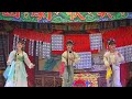 113.12.30. 春美歌劇團 唐伯虎點秋香 1（百花開）