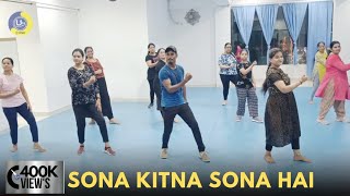 Sona Kitna Sona Hai | Dance Video | Zumba Video | Zumba Fitness With Unique Beats | Vivek Sir