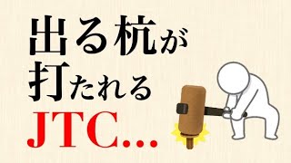 日本企業でイノベーションが生まれない理由w