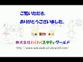 テクニカルエンジニア（情報セキュリティ）・平成19年春・午前問２