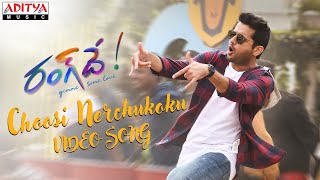 #ChoosiNerchukoku Video Song | Rang De Songs | Nithiin, Keerthy Suresh | Venky Atluri | DSP
