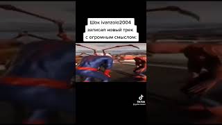 очень смысловая песня из 10 слов