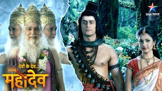 Devon Ke Dev Mahadev | Nandi ki utsukta | EPISODE-482 Part 2 | देवों के देव महादेव