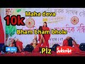 bham bham bhole Assamese song group dance