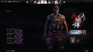 BO4ライブ Abys_Noah