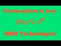 Polymorphism in java with example in telugu