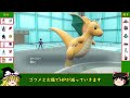 【ポケモンsv】ヒスイバクフーンが思ったよりも強かった！【ゆっくり実況】