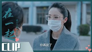 海清董璇演绎神仙姐妹情｜With You