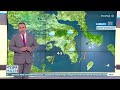 Καιρός 21 09 2024 Άστατος ο καιρός σήμερα open tv