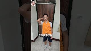 利用慣性抓住硬幣簡單嗎？(Inertia to grab the coin?Simple?)-四幸丸老師的理化科學Vlog#物理#熱門#理化