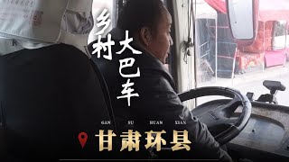 Stop 51 | The direction of the bus driving in the countryside is the direction of home. 【Luo Wansan】