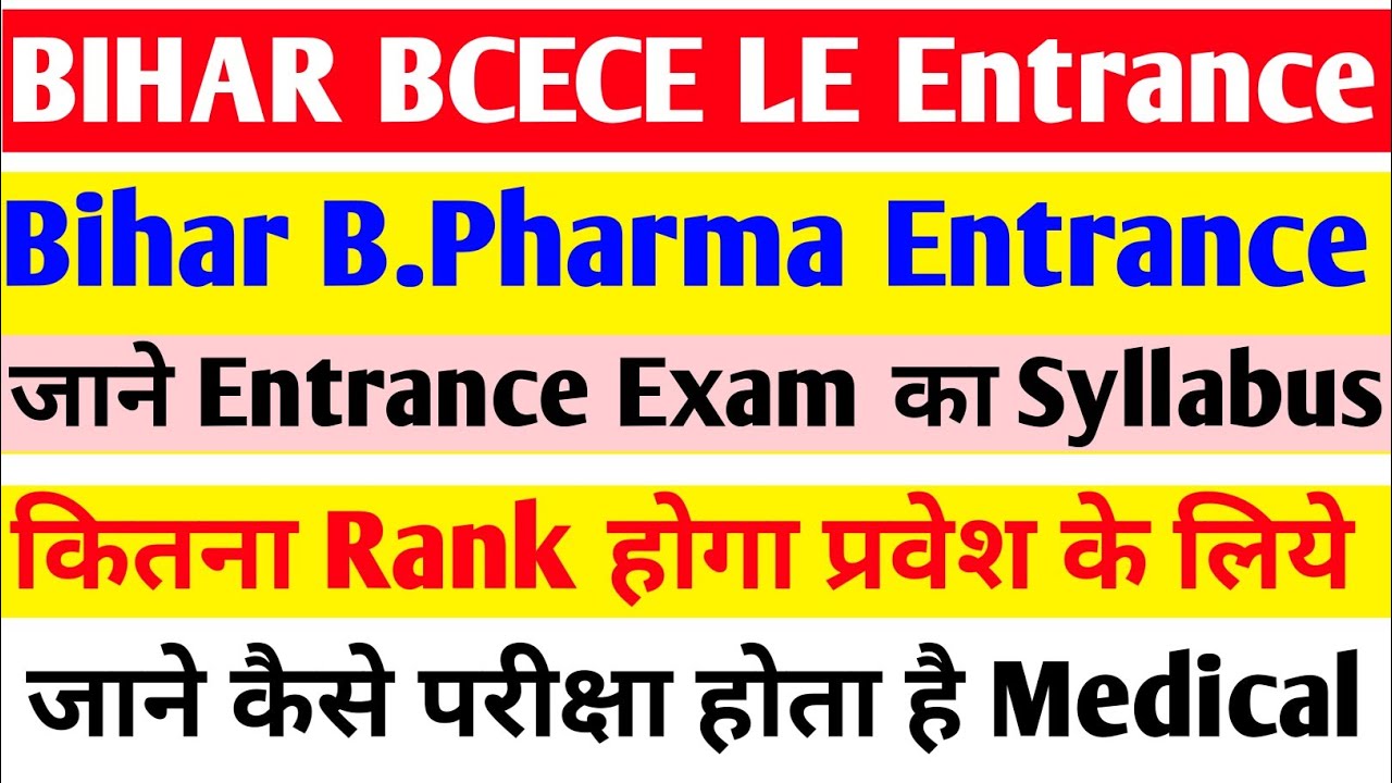 Bihar B.pharma Entrance Exam Syllabus 2023 | Bihar B.pharma Admission ...