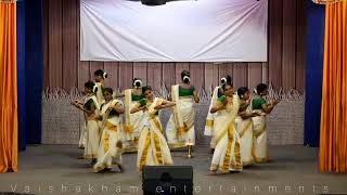 Onam Celebration Thiruvathirakali Competition | Nirmala College Muvattupuzha | Onam Celebration 2023