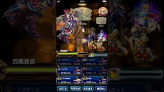 FFBE 小洋蔥大冒險#42 復活邪神『 四魔貴族襲来 ! 』覺醒