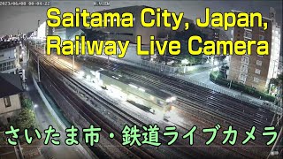 【フリー動画】さいたま市鉄道ライブカメラ（JR上野東京ライン・京浜東北線・湘南新宿ライン・東北本線）