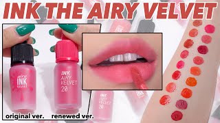 Peripera Ink The Airy Velvet original \u0026 renewed ver. | color swatch / comparison / recommendation