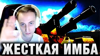 Sh0tnik ★ ЖЕСТКАЯ ИМБА ДЛЯ НАГИБА ★ В ПЕРВОМ ЖЕ БОЮ ТАКОЕ!