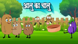 Aloo Kachaloo \u0026 Hathi Raja - आलू कचालू और हाथी राजा | Kids Nursery Rhymes | Kids Poems | Balgeet